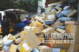 南京快递爆料事件视频曝光,揭秘快递行业潜规则  第2张