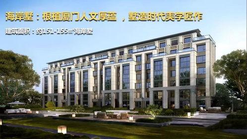 2019前海湾最新爆料,最新爆料揭示惊人真相！”  第2张