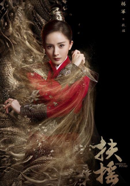 杨幂最新的宣传海报爆料,时尚魅力再升级！  第3张