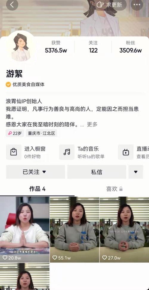 吃瓜群聊 网红小说,网红小说中的吃瓜群聊风云 第3张 吃瓜群聊 网红小说,网红小说中的吃瓜群聊风云 第3张