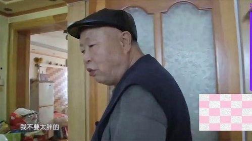 爆料君65岁老汉视频,爆料君视频背后的故事 第1张 爆料君65岁老汉视频,爆料君视频背后的故事 第1张