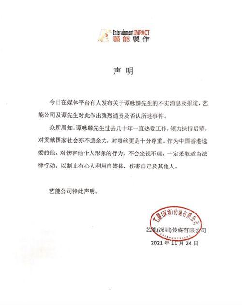 娱乐圈爆料帖原文,明星背后的惊人真相  第3张