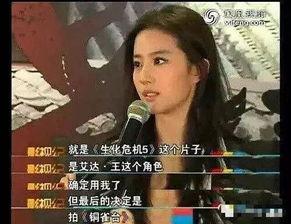 圈内扒叔大爆料刘诗诗,圈内扒叔独家爆料揭秘 第3张 圈内扒叔大爆料刘诗诗,圈内扒叔独家爆料揭秘 第3张