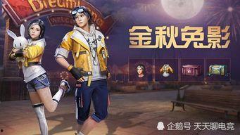 最新套装爆料,时尚潮流与科技融合的视觉盛宴 第2张 最新套装爆料,时尚潮流与科技融合的视觉盛宴 第2张