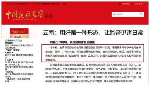 五个九最新爆料,揭秘神秘事件背后的惊人真相  第2张